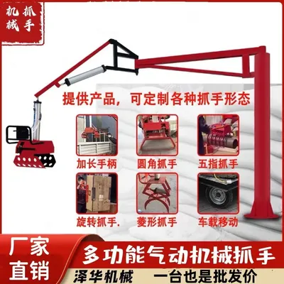 东方市雄克卡盘爪schunk机械抓手303542PZN-plus 100-1-IS汰慷秒报价