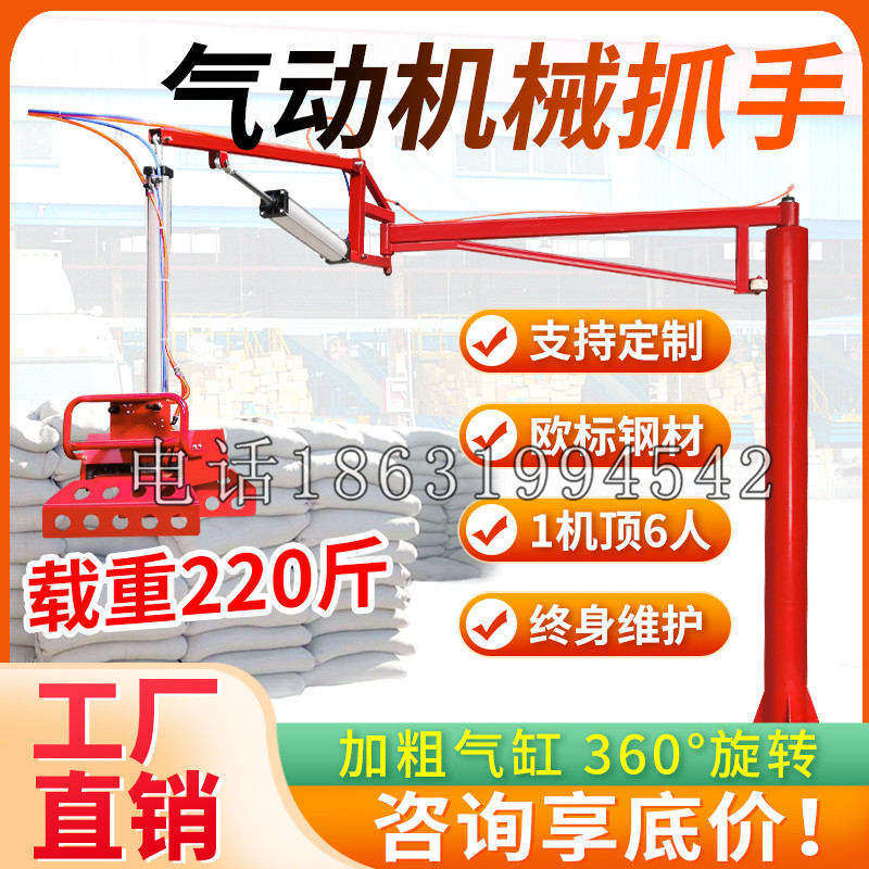 东方市凯富 Jupiter木星电动液压机械臂制作 主从机器人机械抓手