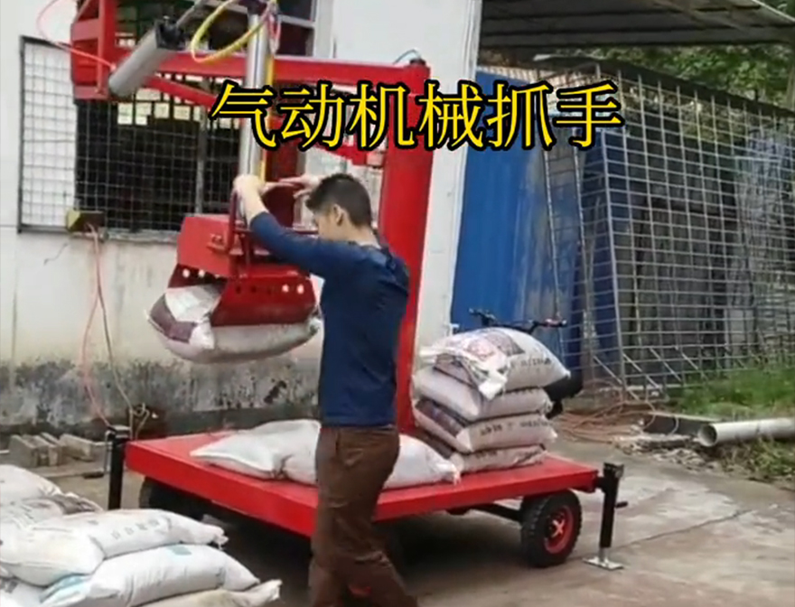 东方市机械抓手东方市气动助力机械臂液压抓沙机械抓手装卸水泥神器价格青储搬运机图片